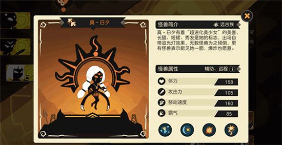 超进化物语无限钻石版下载-超进化物语无限∞技能下载 v1.3.0安卓版