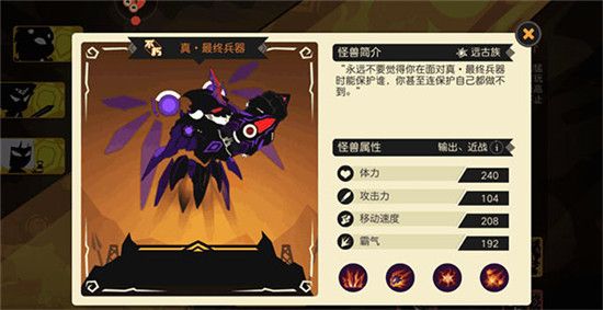 超进化物语无限钻石版下载-超进化物语无限∞技能下载 v1.3.0安卓版