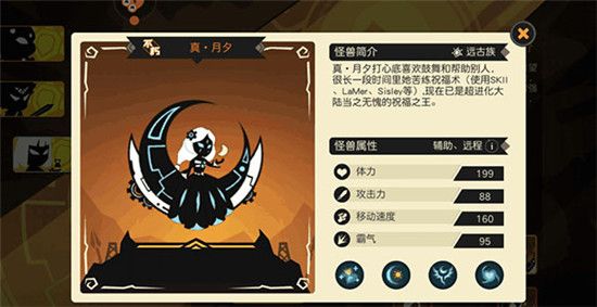 超进化物语无限钻石版下载-超进化物语无限∞技能下载 v1.3.0安卓版