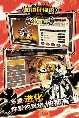 超进化物语无限钻石版下载-超进化物语无限∞技能下载 v1.3.0安卓版