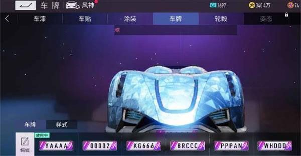 王牌竞速九游最新版下载-王牌竞速九游渠道服下载安装最新版 v4.3.7安卓版