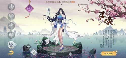 绿色征途公益服最新版下载-绿色征途公益服客户端下载 v270.0.0安卓版