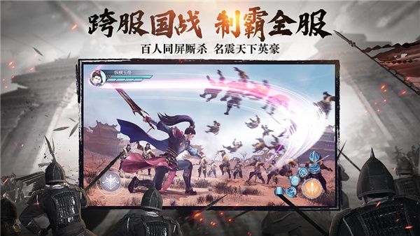 绿色征途公益服最新版下载-绿色征途公益服客户端下载 v270.0.0安卓版