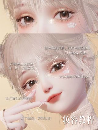 以闪亮之名内测版下载-以闪亮之名内测版不用预约下载 v1.6.8安卓版