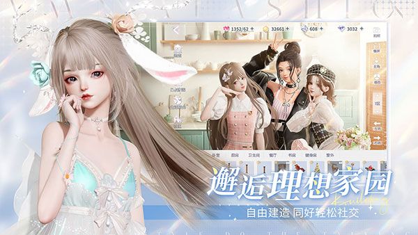 以闪亮之名内测版下载-以闪亮之名内测版不用预约下载 v1.6.8安卓版