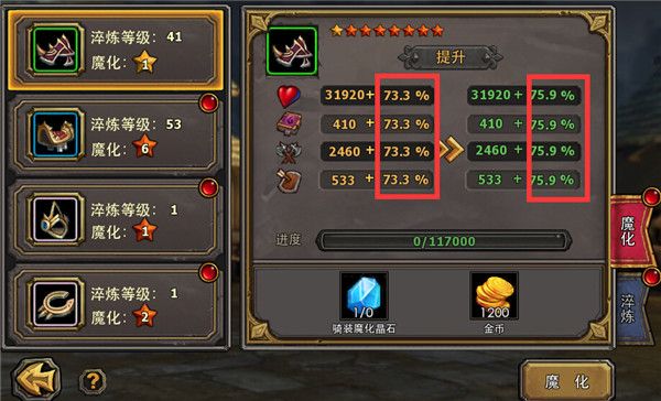 暗黑黎明折扣端下载-暗黑黎明折扣充值平台客户端下载 v2.8.5安卓版