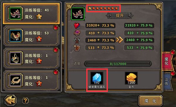 暗黑黎明折扣端下载-暗黑黎明折扣充值平台客户端下载 v2.8.5安卓版