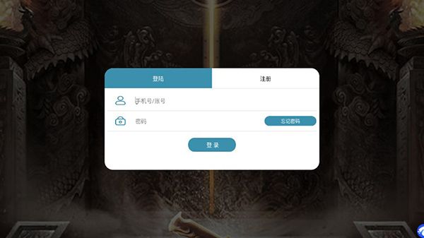 猎魔传奇手游下载-猎魔传奇游戏官方正版下载 v1.0.1安卓版