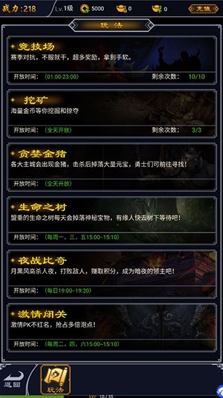 猎魔传奇手游下载-猎魔传奇游戏官方正版下载 v1.0.1安卓版