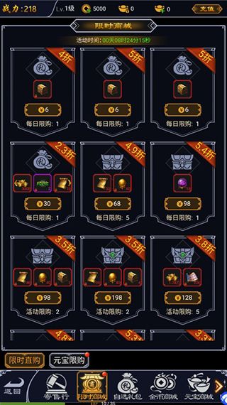 猎魔传奇手游下载-猎魔传奇游戏官方正版下载 v1.0.1安卓版