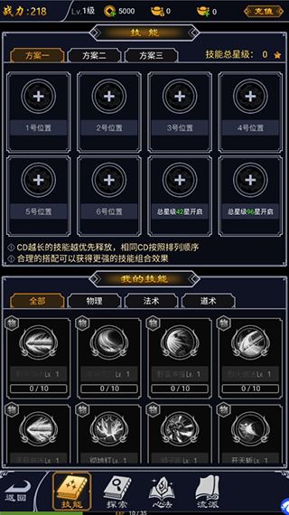 猎魔传奇手游下载-猎魔传奇游戏官方正版下载 v1.0.1安卓版