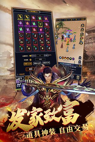 猎魔传奇手游下载-猎魔传奇游戏官方正版下载 v1.0.1安卓版