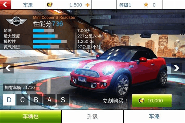 狂野飙车8免谷歌版免费下载安装-狂野飙车8免谷歌直装版下载 v7.3.1a安卓版