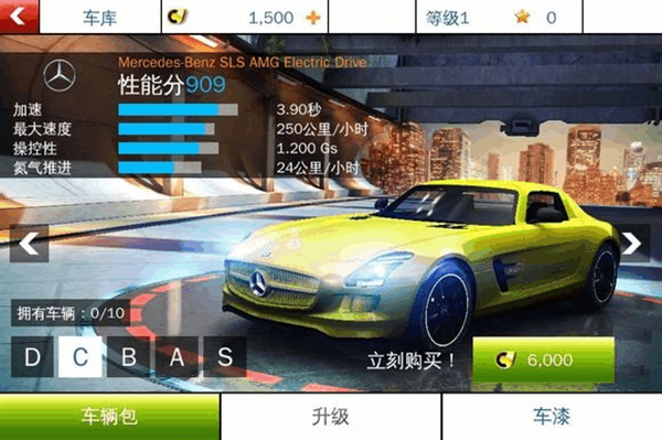 狂野飙车8免谷歌版免费下载安装-狂野飙车8免谷歌直装版下载 v7.3.1a安卓版