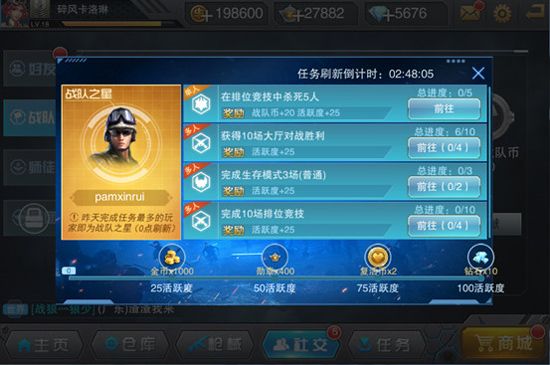 枪战英雄破解版内置修改器版下载-枪战英雄内置功能菜单最新版下载 v0.6.4.069安卓版