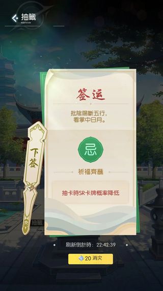 奇点物语手游下载-奇点物语手游官方正版下载 v1.15.0安卓版