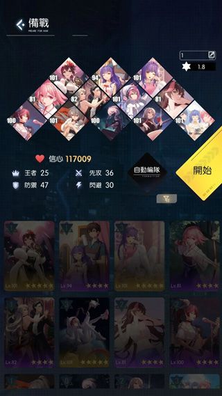 奇点物语手游下载-奇点物语手游官方正版下载 v1.15.0安卓版