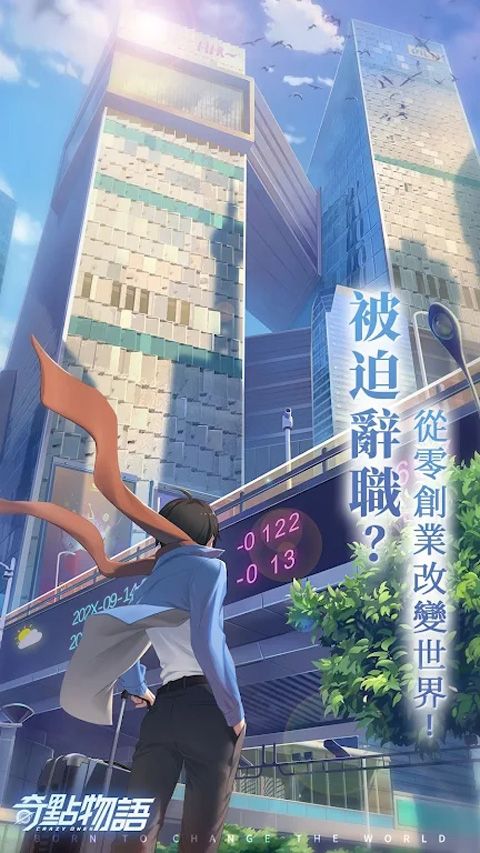 奇点物语手游下载-奇点物语手游官方正版下载 v1.15.0安卓版