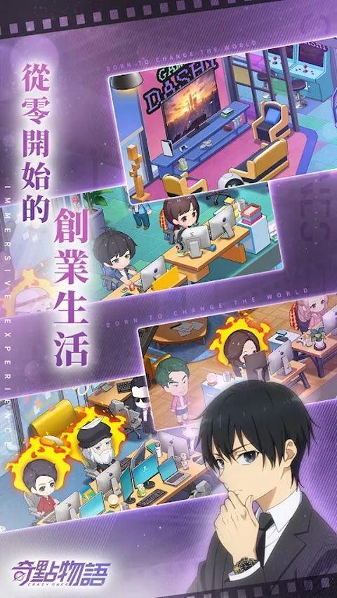 奇点物语手游下载-奇点物语手游官方正版下载 v1.15.0安卓版