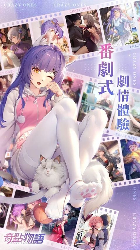 奇点物语手游下载-奇点物语手游官方正版下载 v1.15.0安卓版