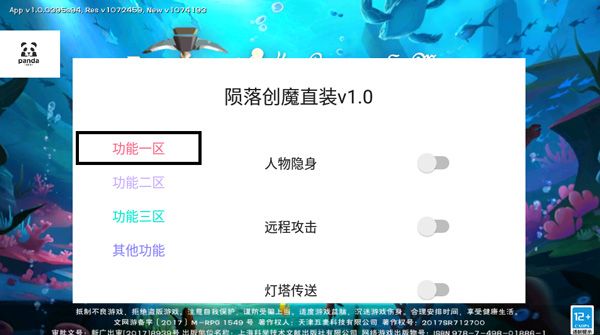 创造与魔法真正破解版2023下载-创造与魔法真正破解版最新版下载 v1.0.0630安卓版