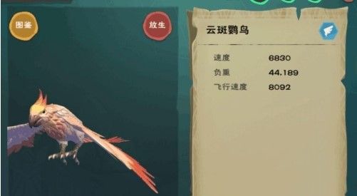 创造与魔法真正破解版2023下载-创造与魔法真正破解版最新版下载 v1.0.0630安卓版