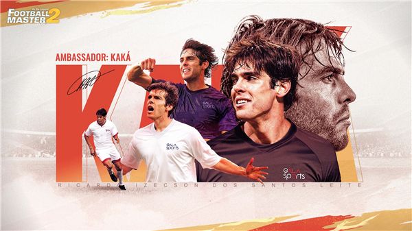 足球大师2国际服(Football Master 2)下载-足球大师2国际服官方最新版下载 v4.9.105安卓版