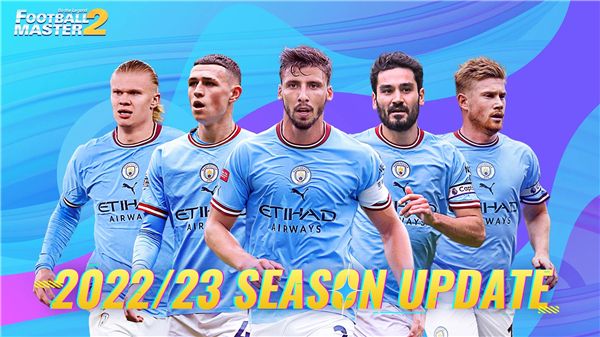 足球大师2国际服(Football Master 2)下载-足球大师2国际服官方最新版下载 v4.9.105安卓版