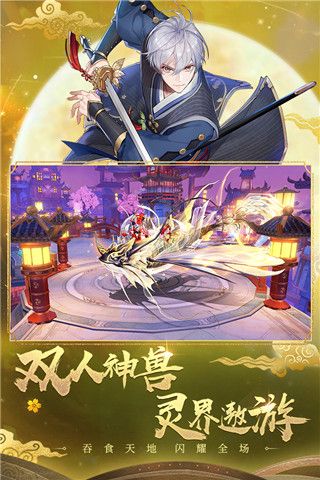 天姬变小米版下载-天姬变手游小米客户端下载 v0.36.51安卓版