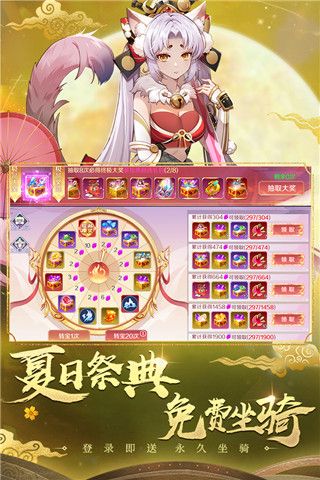 天姬变小米版下载-天姬变手游小米客户端下载 v0.36.51安卓版