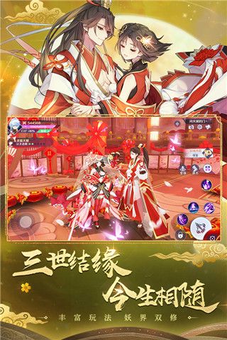 天姬变小米版下载-天姬变手游小米客户端下载 v0.36.51安卓版