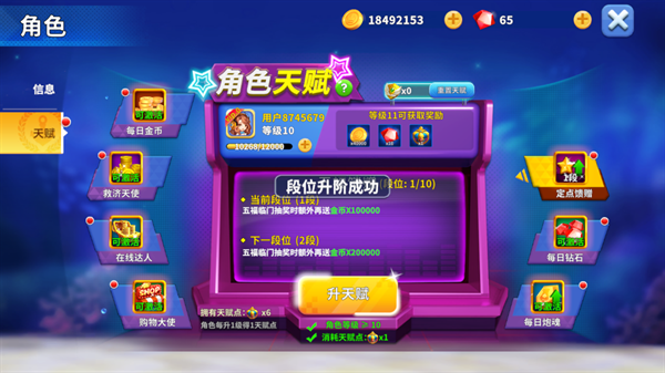 姚记捕鱼黄奕代言版下载-姚记捕鱼黄奕代言渠道服下载 v5.7.1.0安卓版