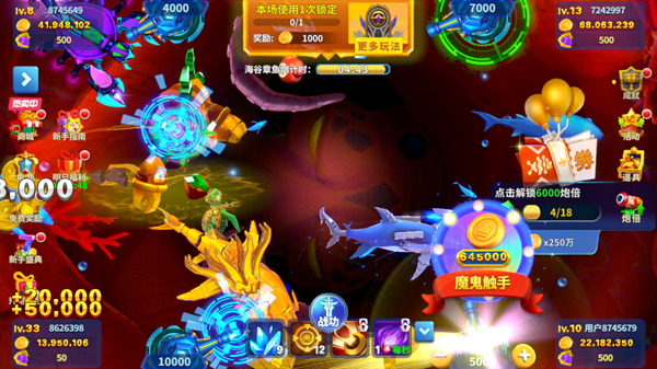 姚记捕鱼黄奕代言版下载-姚记捕鱼黄奕代言渠道服下载 v5.7.1.0安卓版