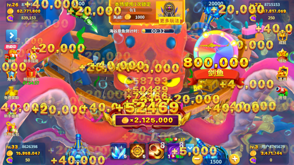 姚记捕鱼黄奕代言版下载-姚记捕鱼黄奕代言渠道服下载 v5.7.1.0安卓版