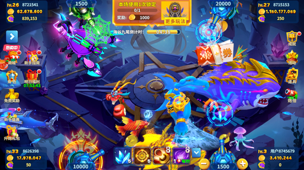 姚记捕鱼黄奕代言版下载-姚记捕鱼黄奕代言渠道服下载 v5.7.1.0安卓版