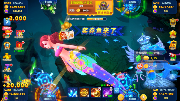 姚记捕鱼黄奕代言版下载-姚记捕鱼黄奕代言渠道服下载 v5.7.1.0安卓版