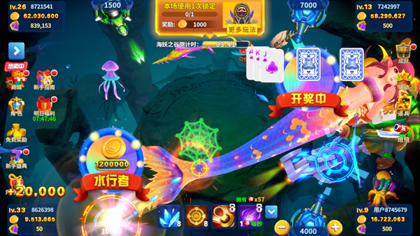 姚记捕鱼黄奕代言版下载-姚记捕鱼黄奕代言渠道服下载 v5.7.1.0安卓版