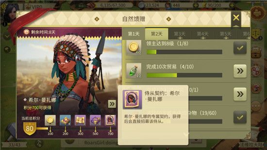 权力与纷争腾讯版下载-权力与纷争腾讯渠道服下载 v1.5.235安卓版