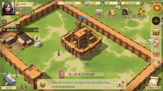 权力与纷争腾讯版下载-权力与纷争腾讯渠道服下载 v1.5.235安卓版