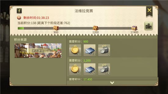 权力与纷争腾讯版下载-权力与纷争腾讯渠道服下载 v1.5.235安卓版