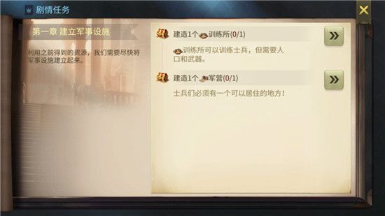 权力与纷争腾讯版下载-权力与纷争腾讯渠道服下载 v1.5.235安卓版