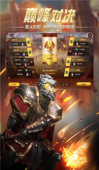 权力与纷争腾讯版下载-权力与纷争腾讯渠道服下载 v1.5.235安卓版