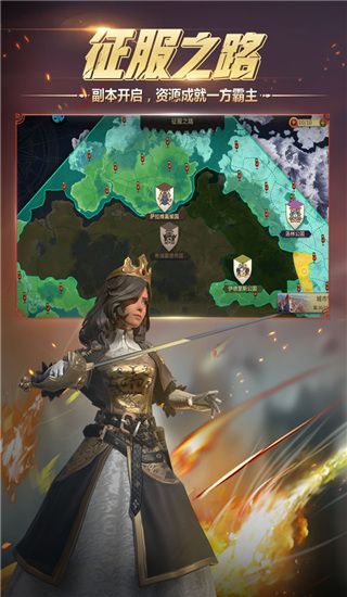 权力与纷争腾讯版下载-权力与纷争腾讯渠道服下载 v1.5.235安卓版