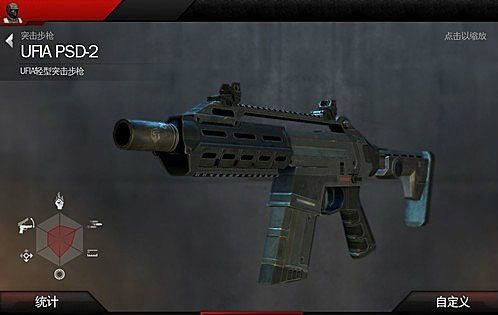 现代战争4决战时刻免谷歌版下载-现代战争4决战时刻免谷歌商店版下载 v1.2.3e中文版