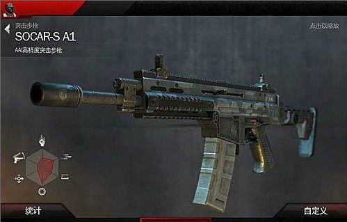 现代战争4决战时刻免谷歌版下载-现代战争4决战时刻免谷歌商店版下载 v1.2.3e中文版