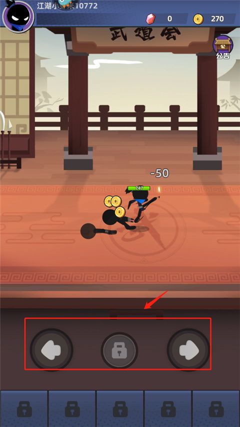 我比武特牛测试服下载-我比武特牛手游测试版下载 v0.35.1安卓版