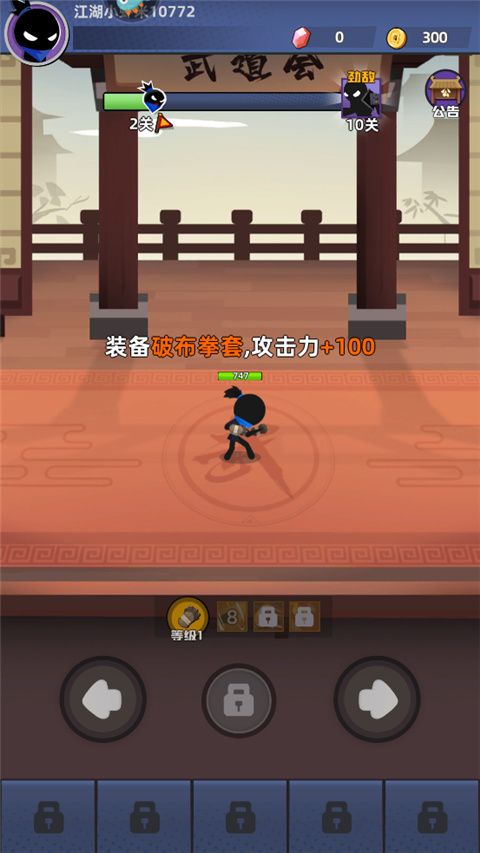 我比武特牛测试服下载-我比武特牛手游测试版下载 v0.35.1安卓版