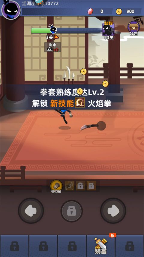 我比武特牛测试服下载-我比武特牛手游测试版下载 v0.35.1安卓版