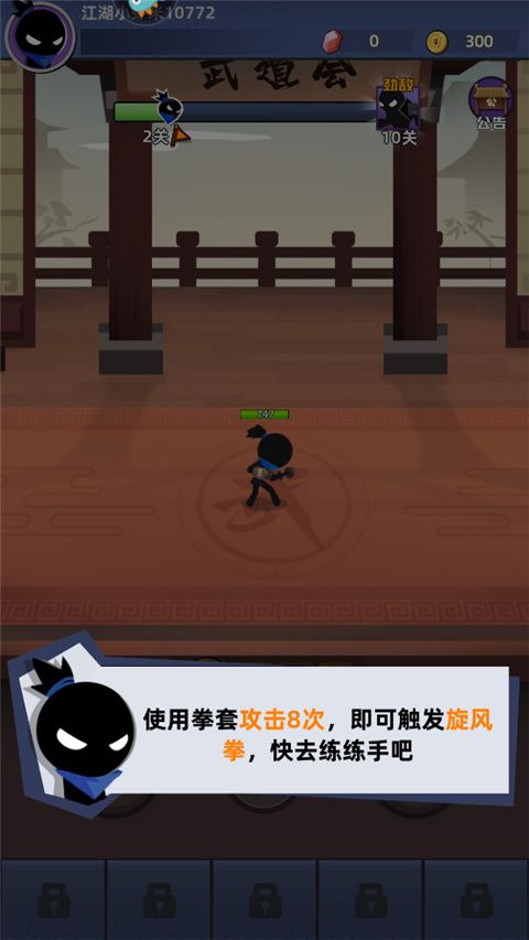 我比武特牛测试服下载-我比武特牛手游测试版下载 v0.35.1安卓版