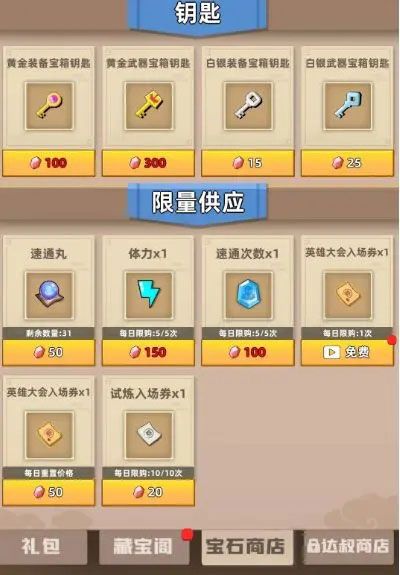 我比武特牛测试服下载-我比武特牛手游测试版下载 v0.35.1安卓版